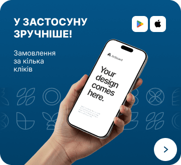 App Store